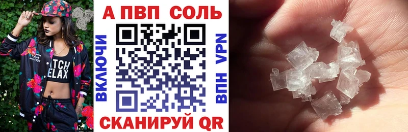 A-PVP СК КРИС  МЕГА маркетплейс  Хилок 