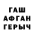 Амфетамин VHQ adem don