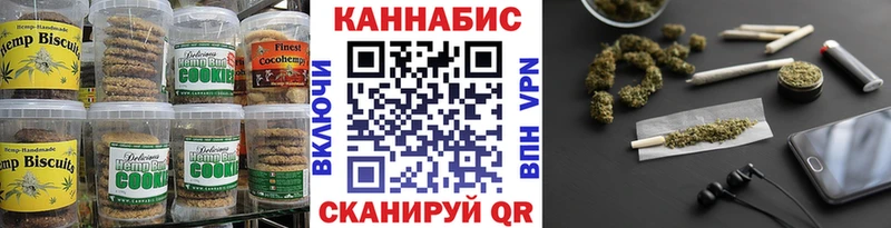 Canna-Cookies марихуана  Хилок 
