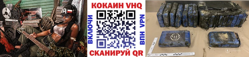 Кокаин Боливия  Хилок 
