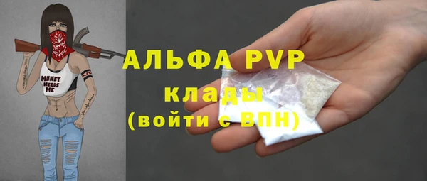 а пвп мука Алексеевка