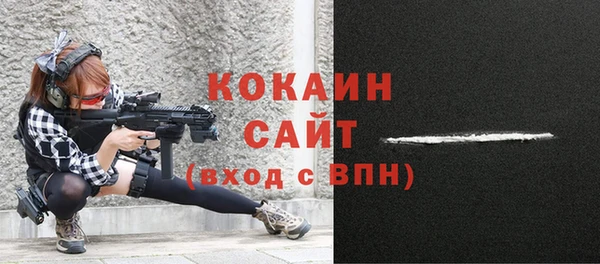 кокаин колумбия Алзамай