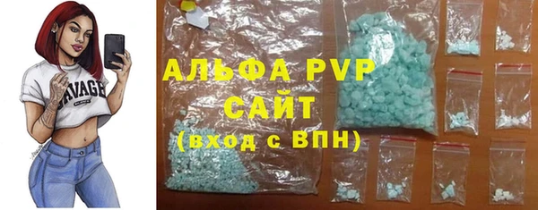 а пвп мука Алексеевка