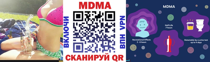 наркошоп  Хилок  МДМА VHQ 