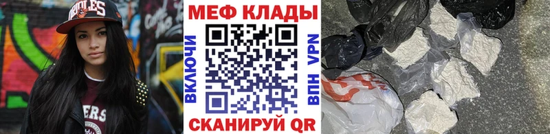 МЕФ 4 MMC  купить наркотики цена  Хилок 