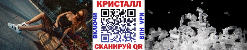 МЕТАМФЕТАМИН пудра  где купить наркоту  Хилок 
