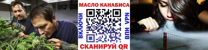 ТГК концентрат  где найти наркотики  Хилок 