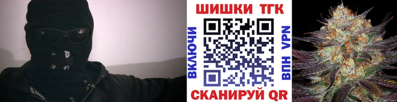 Бошки Шишки конопля Хилок
